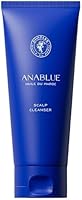 Anablue Scalp Cleanser with Himalayan Salt & Moroccan Argan Oil 200mL — image 2
