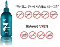 HeadSpa7 Anti Hair Loss Treatment Conditioner 200mL — image 8