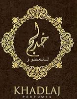 Khadlaj Azaari Concentrated Perfume Oil, 17mL — image 6