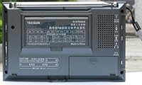 Tecsun R9700DX 12-Band Dual Conversion AM/FM Shortwave Radio — image 3