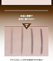 CLIO Kill Brow Auto Hard Eyebrow Pencil - Natural Brown — image 9