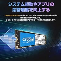 Crucial P2 1TB NVMe PCIe M.2 SSD — image 8