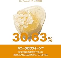 I'm From Honey Glow Cream 50g — image 2