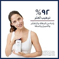 Eucerin Dry Skin Intensive 10% Urea Treatment Lotion 250mL — image 5