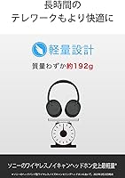 Sony WH-CH720N Wireless Noise Cancelling Headphones — image 6