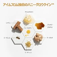 I'm From Honey Glow Cream 50g — image 3