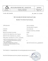 Bulgarian Rose 100% Pure Rose Water 500mL — image 3