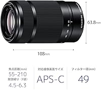 Sony E 55-210mm F4.5-6.3 Lens — image 5