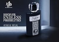 Al Wataniah Perfume for Men, Attar Al Wesal 100mL — image 6