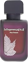 Rasasi La Yuqawam Eau de Parfum 75mL — image 4