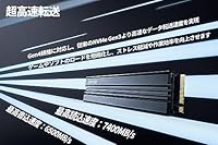 Lexar NM790 2TB SSD — image 3