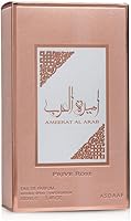 Lattafa Asdaaf Ameerat Al Arab Prive Rose Eau de Parfum 3.4oz — image 4