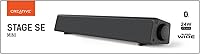 Creative Stage SE Mini Soundbar — image 8