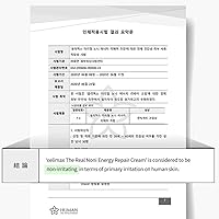 Celimax The Real Noni Energy Repair Cream 50mL — image 7