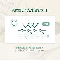 d'alba Mild Mineral Sunscreen SPF50+ 50mL — image 6