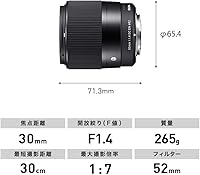 Sigma 30mm F1.4 Contemporary DC DN Lens for Sony E — image 3