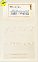 FULLY Rice Dough Facial Modeling Mask 1.76oz x 4ea — image 1