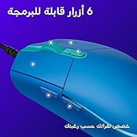 Logitech G203 Prodigy Wired Gaming Mouse — image 3