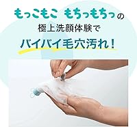 FANCL Deep Clear Washing Powder 30pcs — image 3