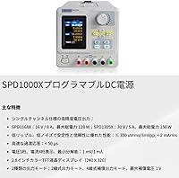 Siglent SPD1305X Programmable DC Power Supply — image 3