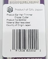 Seki Japan Ear Hair Trimmer — image 9