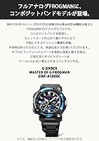 Casio G-Shock GWF-A1000C-1AJF Frogman Bluetooth Solar Radio Watch — image 4