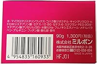 Prejume Styling Wax 5 (3.2 oz) — image 6