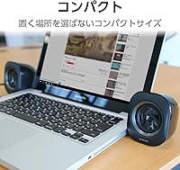ELECOM MS-P08UECBK USB Compact PC Speaker 4W — image 2