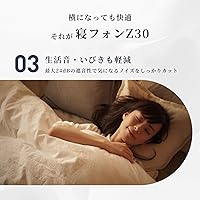 1MORE Sleep Earbuds Z30 — image 4