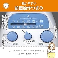 Ohm RAD-S798Z Shower Radio — image 4