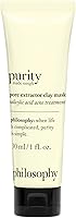 philosophy purity made simple pore extractor clay mask — image 1