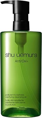 shu uemura AntiOxi+ Clarifying Cleansing Oil
