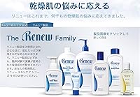 Melaleuca Renew Intensive Skin Therapy Pure Lavender 207mL — image 5