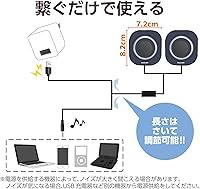 ELECOM MS-P08UECBK USB Compact PC Speaker 4W — image 4