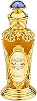 Swiss Arabian Rasheeqa Perfume Oil 0.6oz — image 1