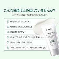 d'alba Mild Mineral Sunscreen SPF50+ 50mL — image 3