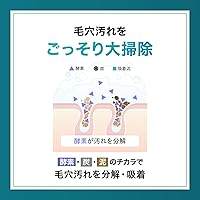 FANCL Deep Clear Washing Powder 30pcs — image 6