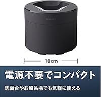 Philips Cleaning Solution for Electric Shaver S5000 S7000 S9000 160ml 3-Pack — image 2