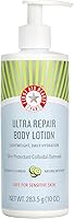 First Aid Beauty Ultra Repair Body Lotion – Cooling Cucumber, 10 oz — image 1