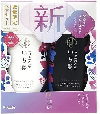 Ichikami Smooth and Sleek Shampoo and Conditioner Set 480mL