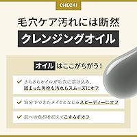 FANCL Mild Cleansing Oil, Black & Smooth 4.2 fl oz — image 6