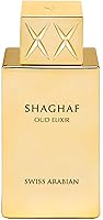 Swiss Arabian Shaghaf Oud Elixir 2.5oz EDP Spray — image 1