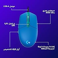 Logitech G203 Prodigy Wired Gaming Mouse — image 6