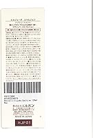 Milbon Deesse's Elujuda Emulsion 120mL — image 5