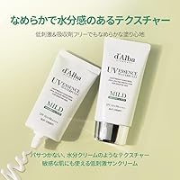 d'alba Mild Mineral Sunscreen SPF50+ 50mL — image 5