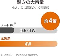 ELECOM MS-P08UECBK USB Compact PC Speaker 4W — image 6