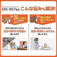 Sony SRS-NS7 Wireless Neckband Speaker — image 3