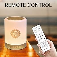 Swthlge SQ112 Quran Speaker Lamp — image 7