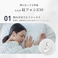 1MORE Sleep Earbuds Z30 — image 2