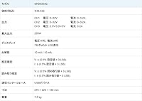 Siglent SPD3303C DC Power Supply — image 5